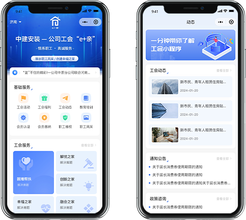 案例展示图片