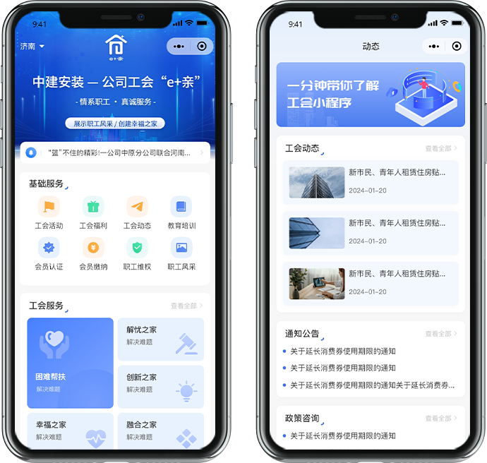 案例展示图片