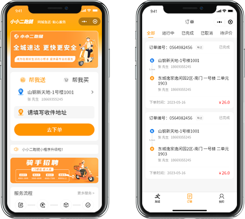 案例展示图片