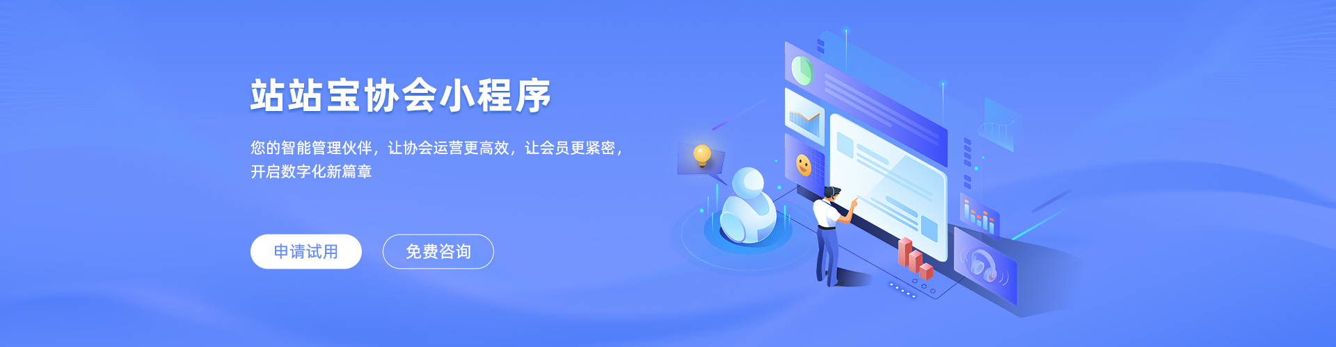 轮播图