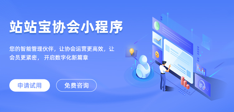 轮播图