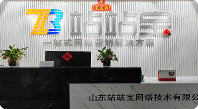 公司简介图片